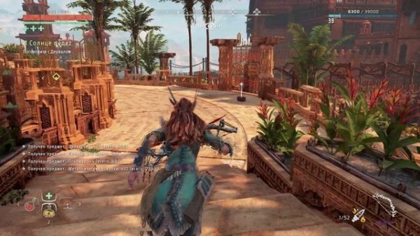 Horizon. Zero Dawn. Remastered №50 И СОЛНЦЕ ПАДЁТ