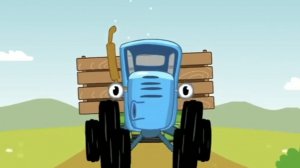 Синий Трактор