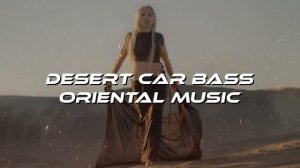 Desert Car Bass Oriental Music 2026 | Arabian Music