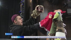 Уличный театр в русских традициях возрождают в Кемерове