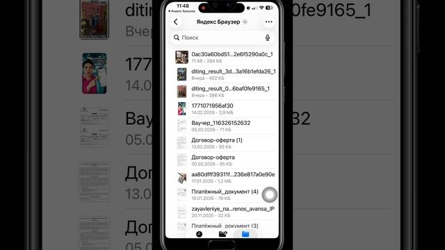 Картинка по описанию через нейросети доступные в России