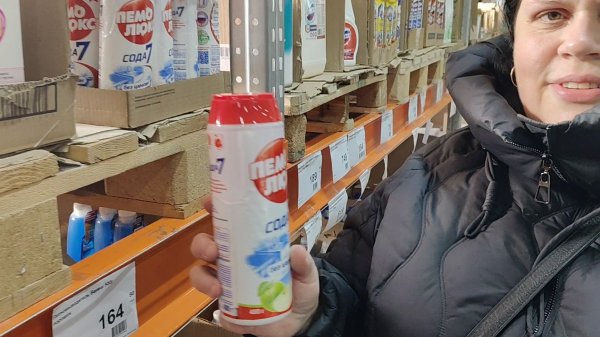 в Фикс-прайс/ Доброцен/ Что купили!?/ Домашние дела/Лук на зелень/ Чехлы/