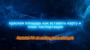 ЗАЧЕМ ЗАКРЕПИЛ ЭТО ВИДЕО?