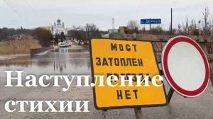 Реки Луганщины выходят из берегов