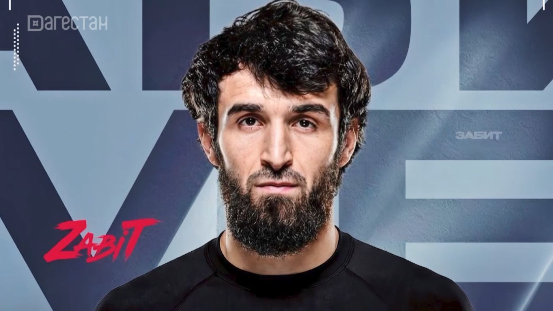 Экс-боец UFC Забит Магомедшарипов подписал контракт с Лигой ACBJJ