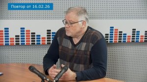 ТЕМА ДНЯ_Эпидемиологическая обстановка февраль 2026