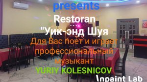 YURIY KOLESNICOV PRESENTS/67