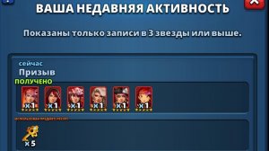 🦁 ДИКИЙ ПРИЗЫВ. ЧАСТЬ 2