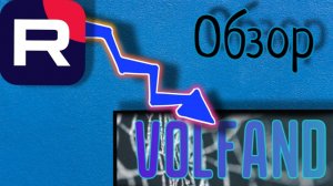 4 часть Обзор на блогеров на Рутуб!