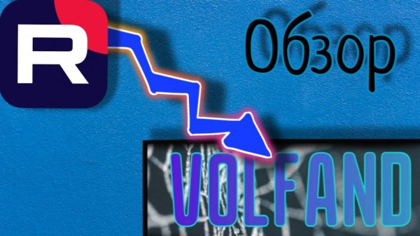 4 часть Обзор на блогеров на Рутуб!