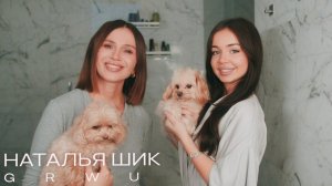 С чего начался бренд SHIK , семья и деньги/ GET READY WITH US/ Наталья Шик