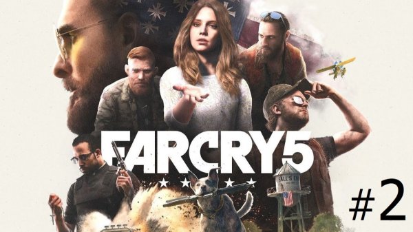 Far Cry 5 - Прохождение #2 (no commentary)
