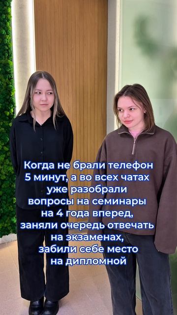 У всех же такое было?