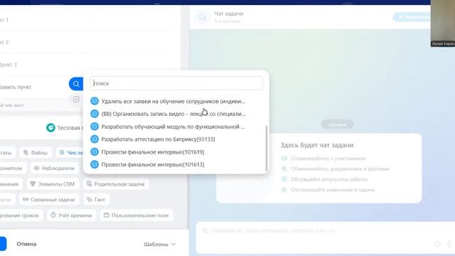 Урок 2. Дополнительный функционал в задачах