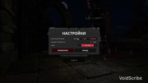 Steel Heaven Демо № 2 - Прохождение демо версии из Steam
