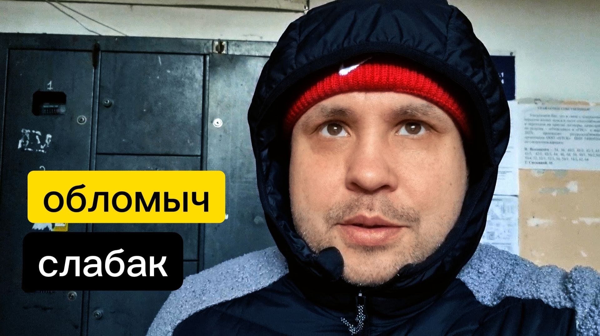 Магнит курьер, а заказы с ленты. Снова создал зарплатный файл. Работа курьером в Магнит доставке смотреть онлайн