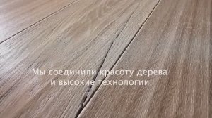 Паркет ЧЕРС (KÄHRS) - Из леса в Ваш дом