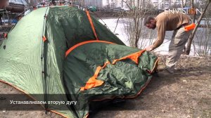 Установка и разборка палатки Envision 4 Family