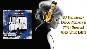 DJ Ramirez - Disco Marusya 770 (Special Alex Shik Edit)