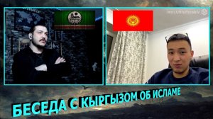 Мухамед не пророк \ чеченец и кыргыз \ чатрулетка