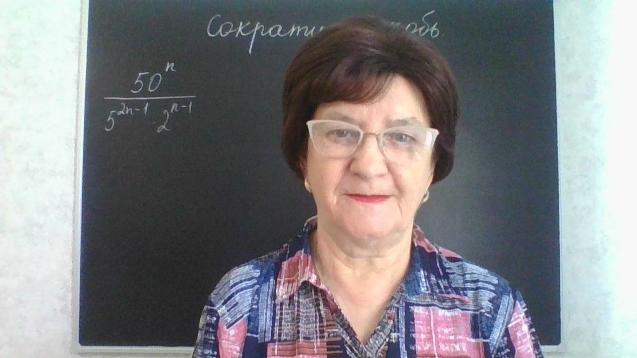 Задание 20, вариант 24. Математика ОГЭ 2026. Под редакцией И. В. Ященко. 50 вариантов заданий. смотреть онлайн