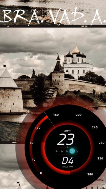 "Скоро Псков" альбом "Россия из окна" автор BRA.VAD.A. (Бравада) Copyright © Все права защищены