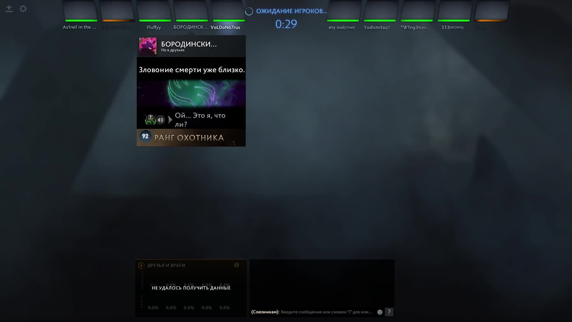 dota2 смотреть онлайн