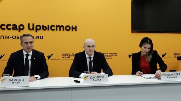 Итоги переговоров внешнеполитических ведомств Южной Осетии и Абхазии