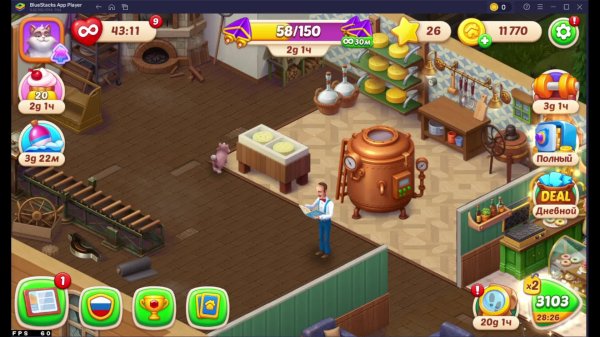 Homescapes чилловое прохождение для расслабона