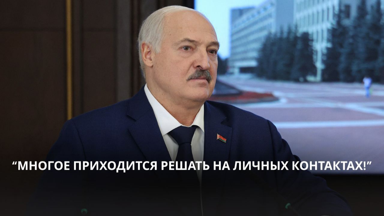 Лукашенко: Нам фактически отрубили одно из экономических крыльев! // Многовекторность, санкции смотреть онлайн