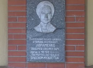 Как это было О чем мы рассказывали 9 лет назад