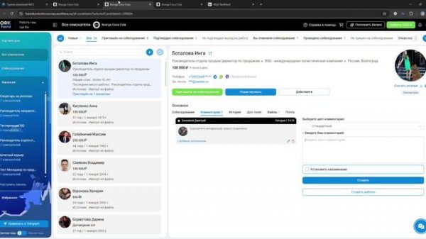 Всегда Coca Cola - Google Chrome 2026-02-17 13-21-44