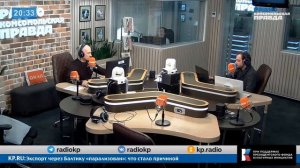 Переговоры в Женеве, Мюнхенская конференция и судьба Telegram.