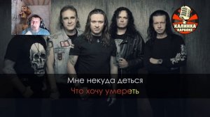 Возьми моё сердце кавер