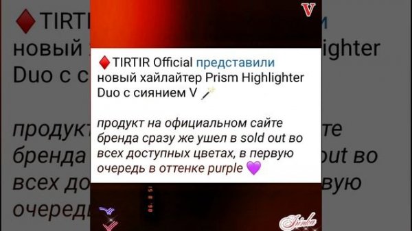 Новости дня о Тэхёне 17.02.26💥💯💥