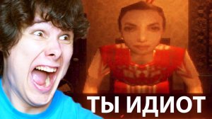 ХУДШАЯ МАТЬ и Домашнее Задание (и это правда страшно..) - Homework