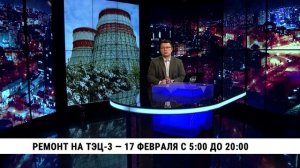 Смотри, Хабаровск: 16 февраля