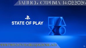 Стрим | State of Play 2026 | Все трейлеры и анонсы! - SH Townfall, Control Resonant, Ремейк Gothic!