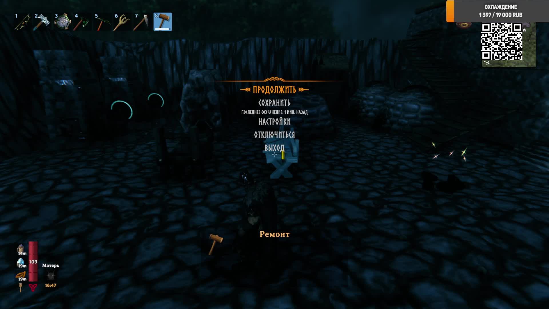 Valheim | 5 смотреть онлайн