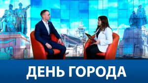 День города. Встреча с одним из финалистов кадрового проекта "Герои Кубани" Антоном Шкуратовым.