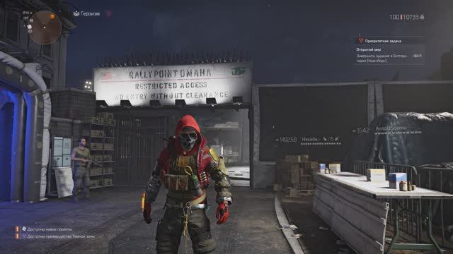 Tom Clancy's The Division 2 - Облава "Мятеж" - 12 неделя смотреть онлайн