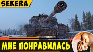 SD-122/49 Sekera | А Мне Данная Тачка Понравилась!