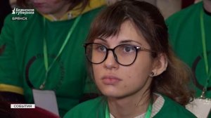 В Брянске региональный этап «Профессионалы-2026» объединил 256 конкурсантов