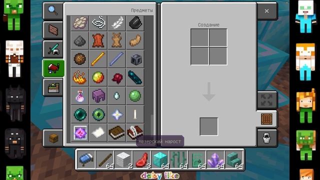 Майнкрафт 1 / Minecraft live 1