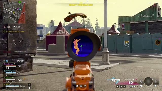 Call of Duty HQ_260124_2124