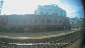 Уссурийск - Сибирцево