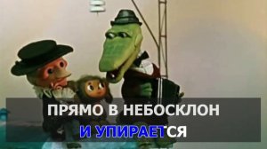 Детские  песни - Голубой вагон (Караоке).mp4