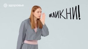 Ваша безопасность при оказании первой помощи на что обратить внимание