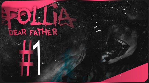 Follia Dear father #1 (СТРАННОЕ ПИСЬМО ОТ УНИВЕРСИТЕТА)