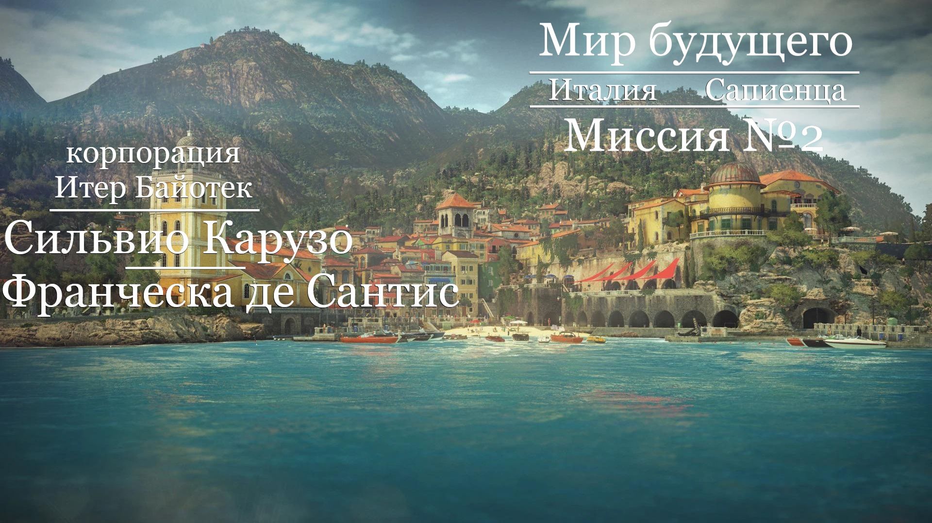 Hitman 3 | Миссия №2 | Мир будущего | Silent Assassin смотреть онлайн